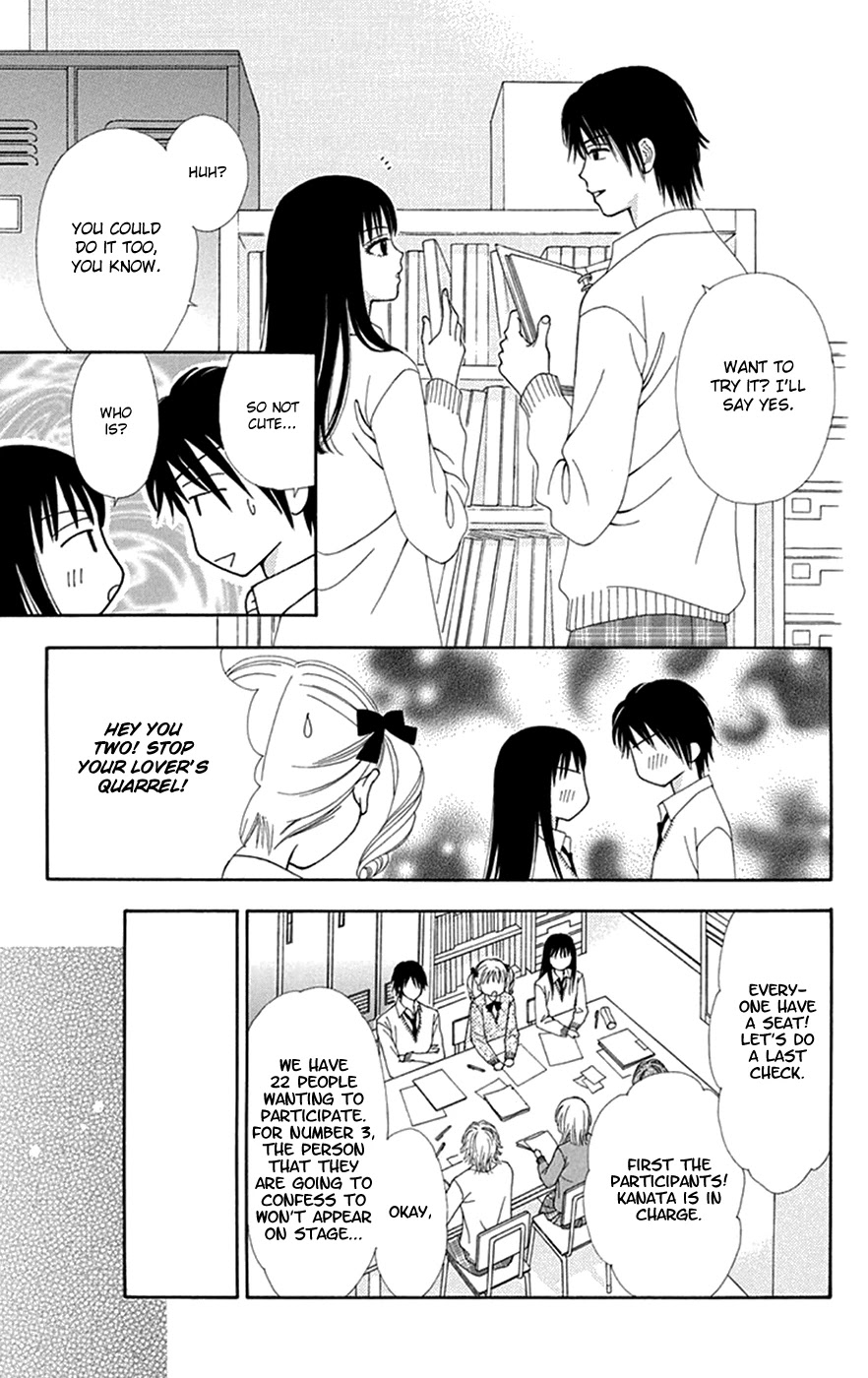 Chitose etc. Chapter 30 page 10 - Chapter 30