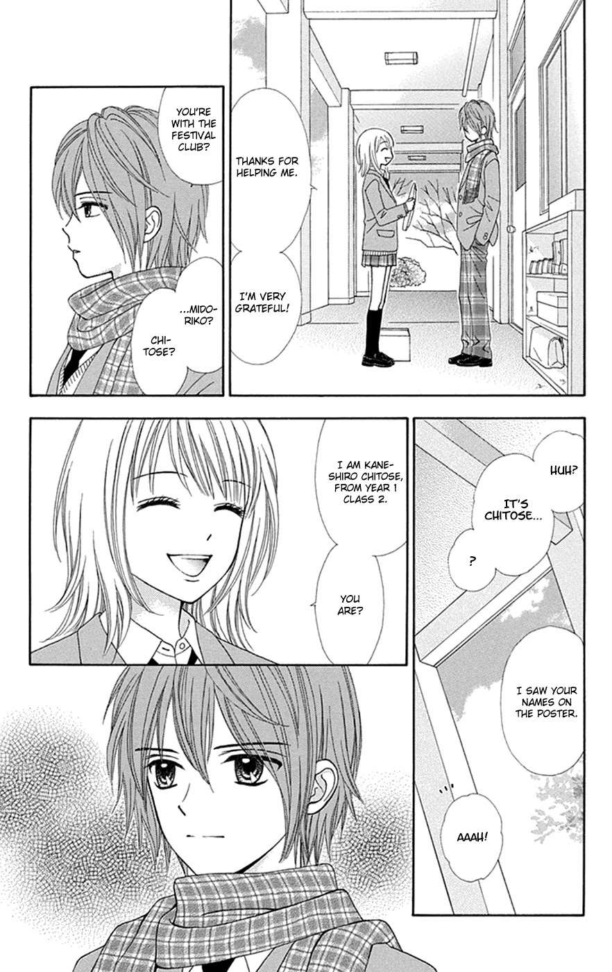 Chitose etc. Chapter 30 page 15 - Chapter 30