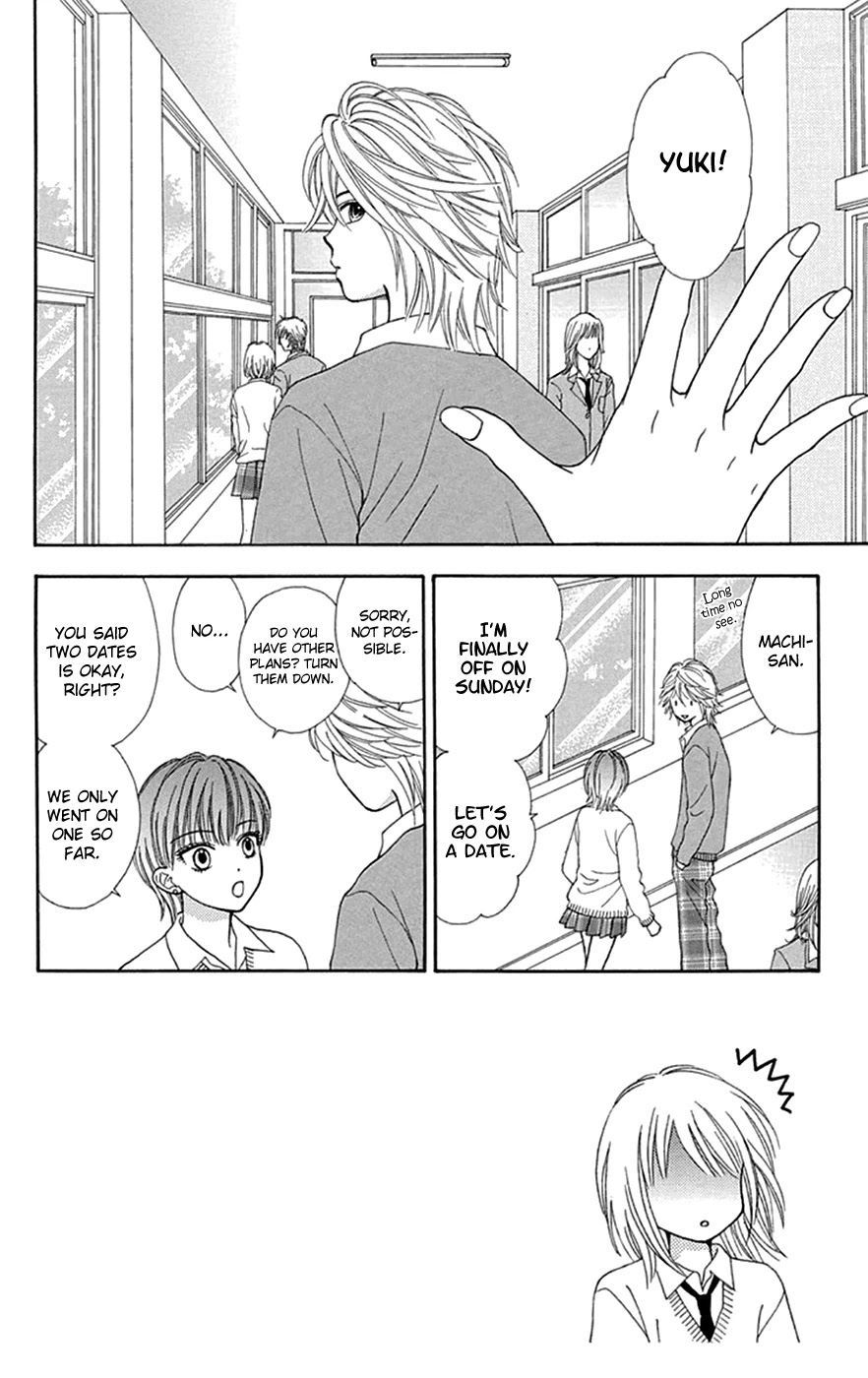 Chitose etc. Chapter 30 page 3 - Chapter 30