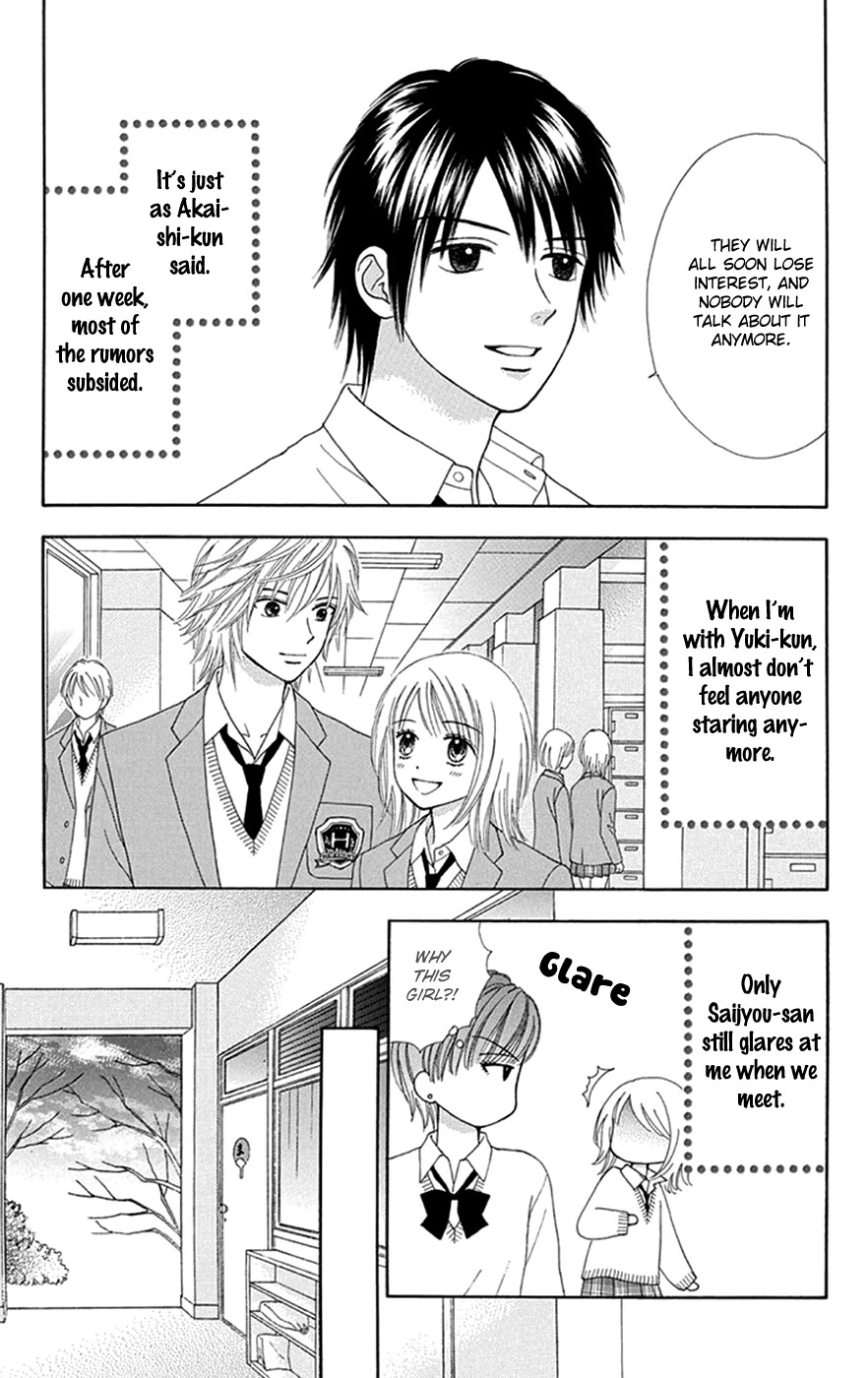 Chitose etc. Chapter 30 page 7 - Chapter 30