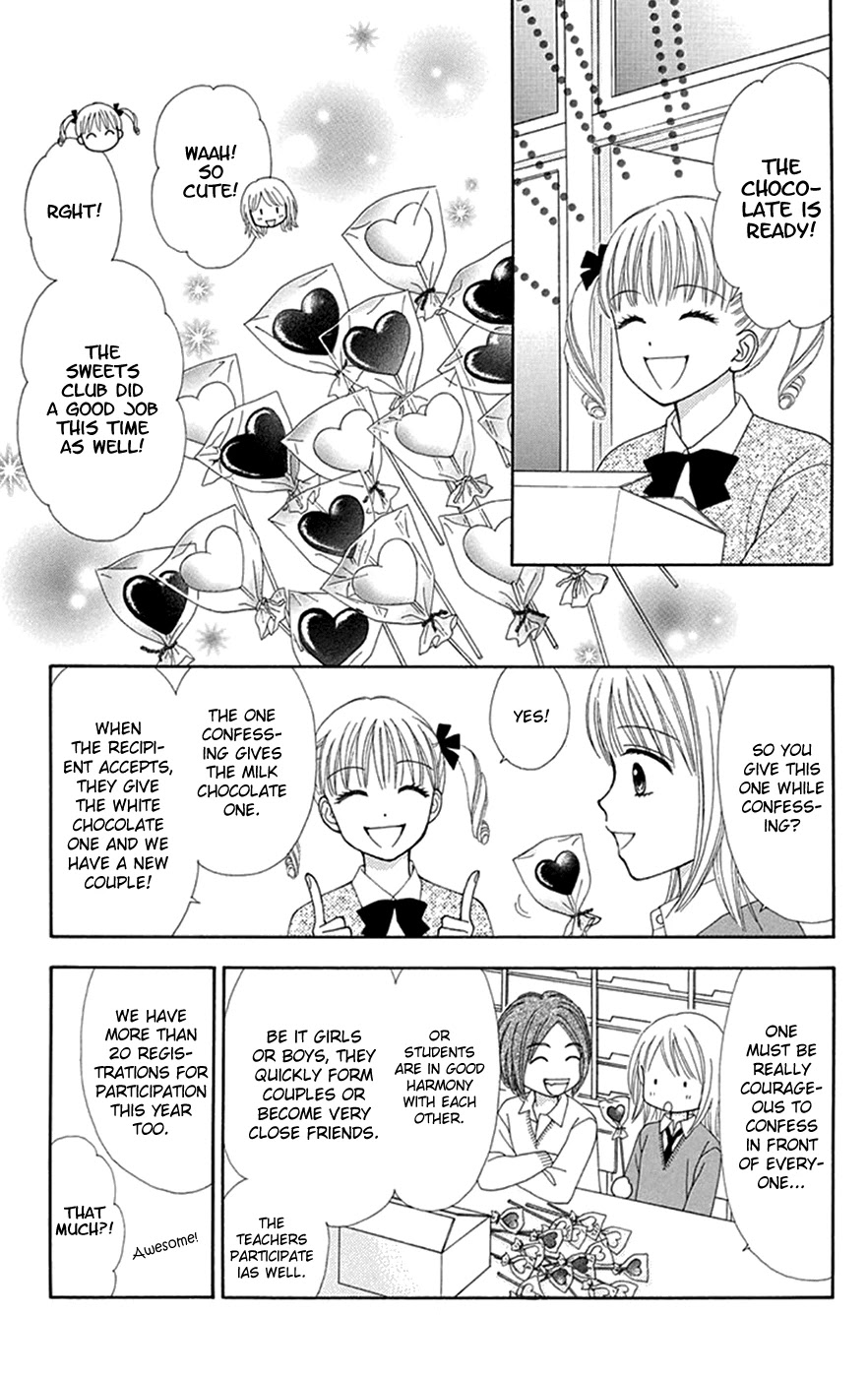 Chitose etc. Chapter 30 page 8 - Chapter 30