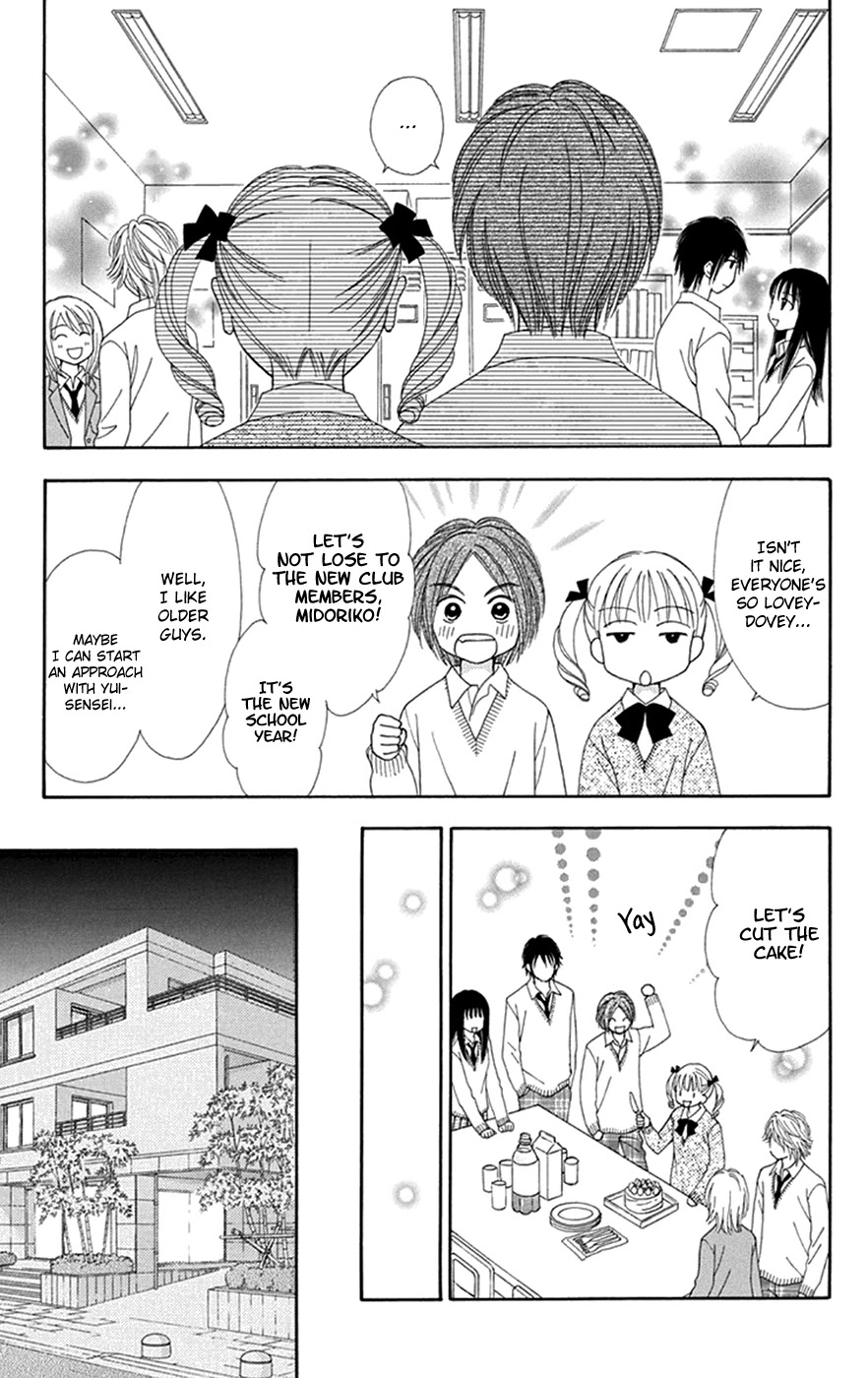 Chitose etc. Chapter 31 page 12 - Chapter 31