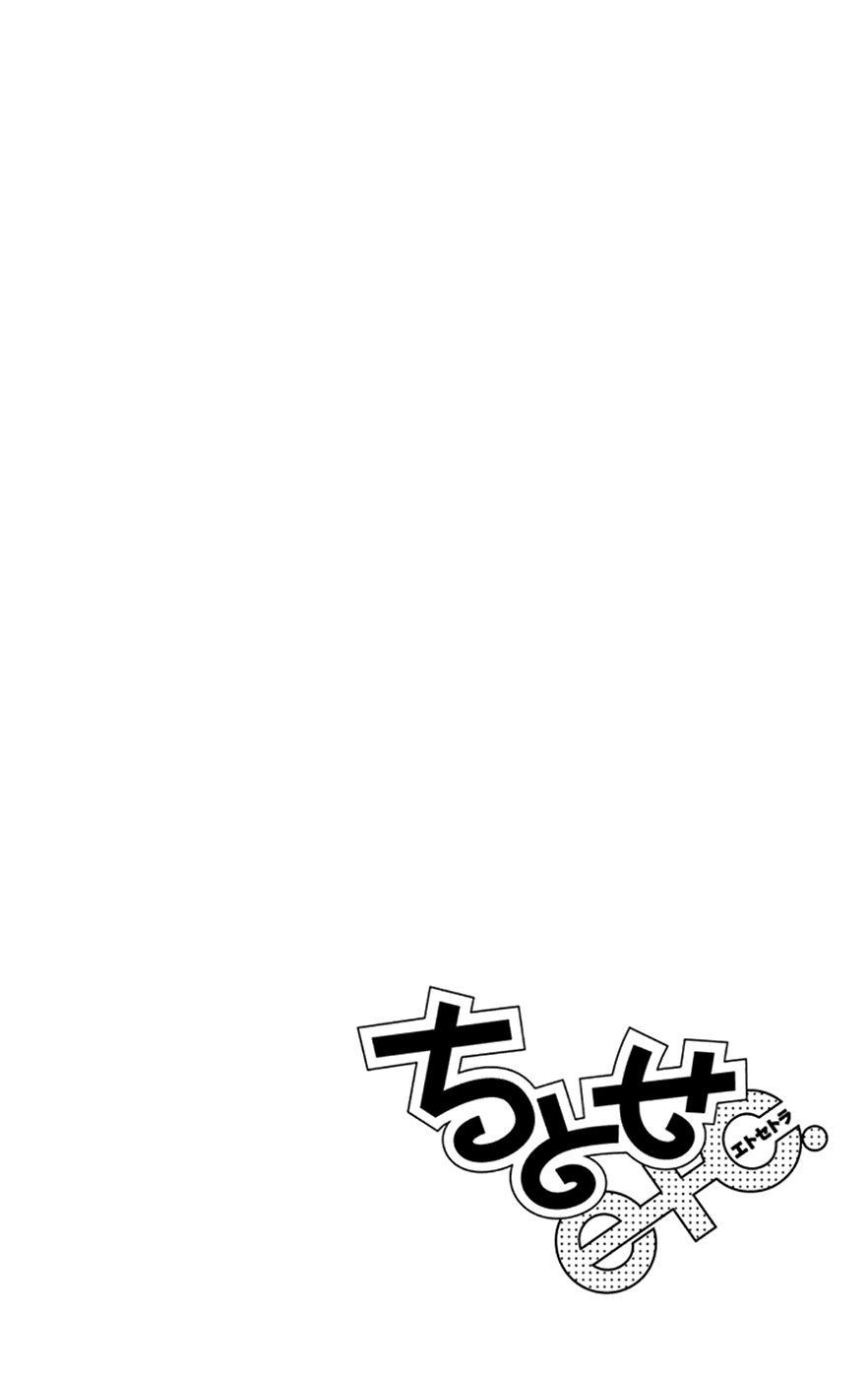 Chitose etc. Chapter 31 page 25 - Chapter 31