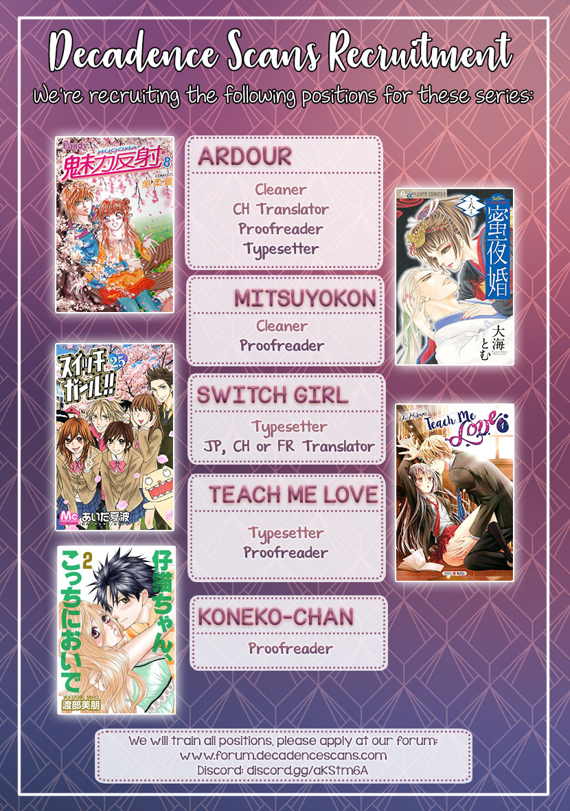 Chitose etc. Chapter 31 page 26 - Chapter 31