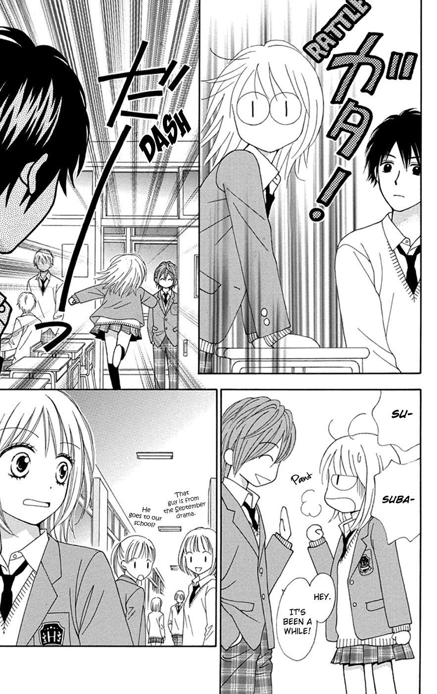 Chitose etc. Chapter 32 page 10 - Chapter 32
