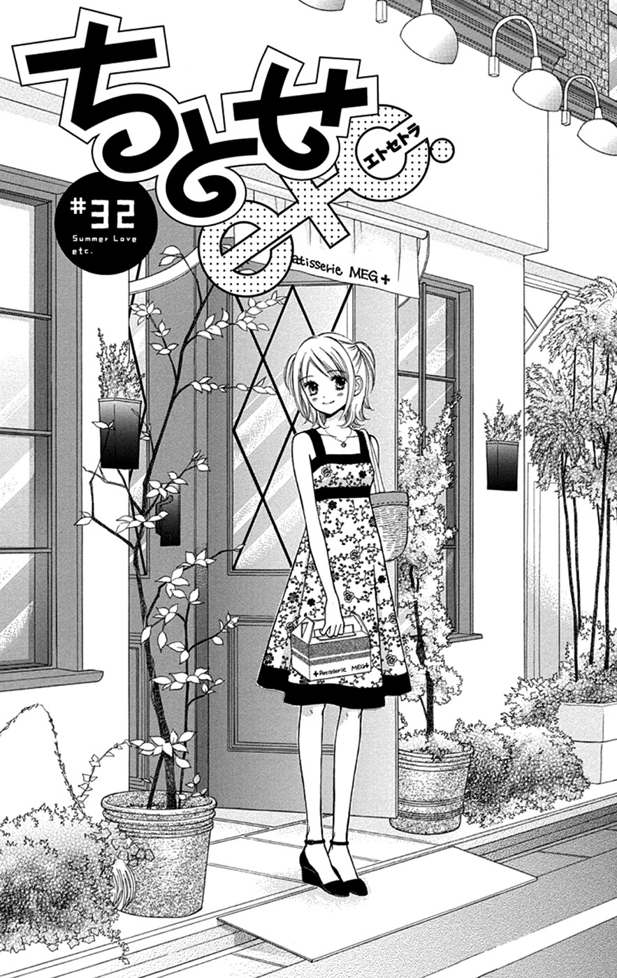 Chitose etc. Chapter 32 page 2 - Chapter 32