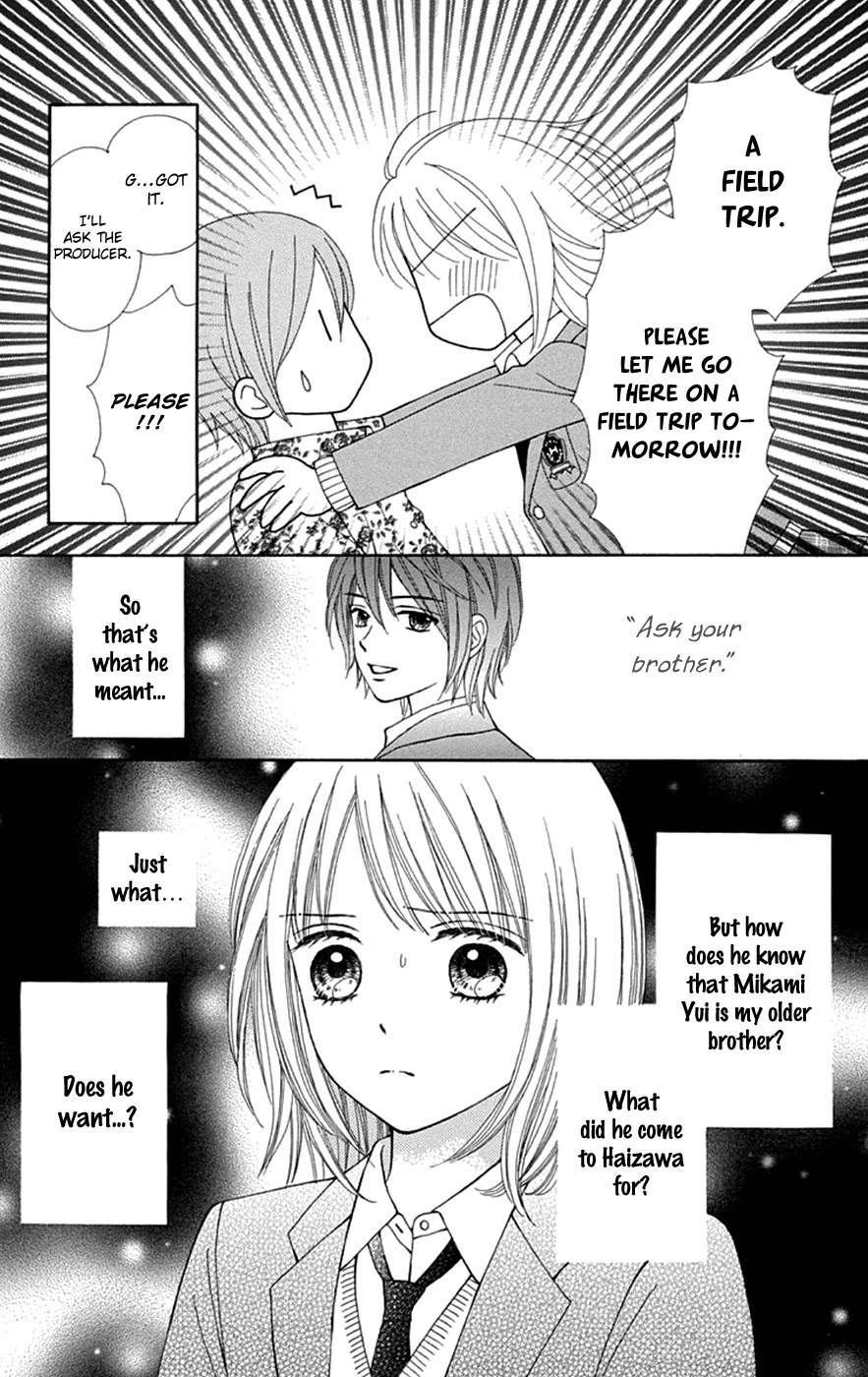 Chitose etc. Chapter 32 page 22 - Chapter 32