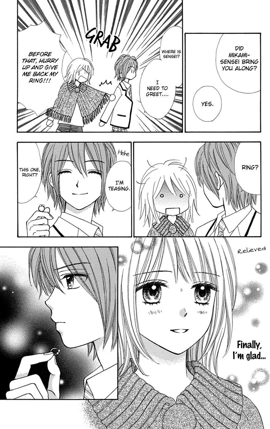 Chitose etc. Chapter 32 page 24 - Chapter 32