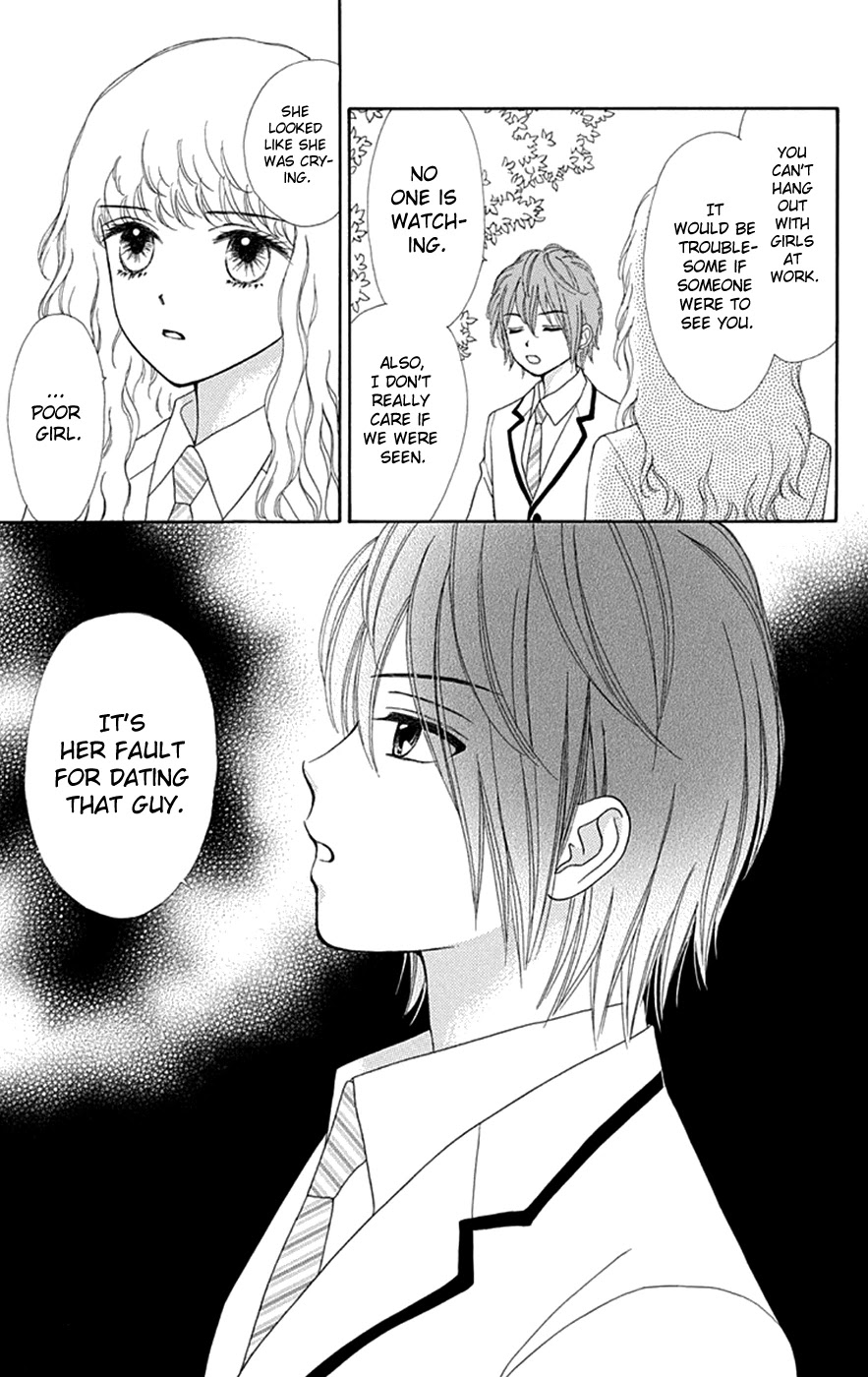 Chitose etc. Chapter 33 page 15 - Chapter 33: Decadence & Evil Flowers