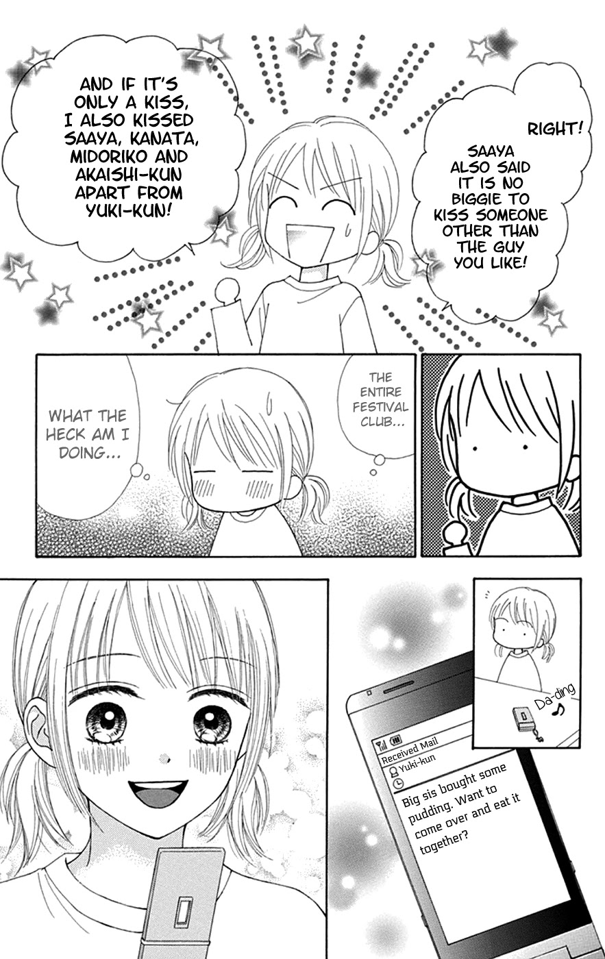 Chitose etc. Chapter 33 page 17 - Chapter 33: Decadence & Evil Flowers