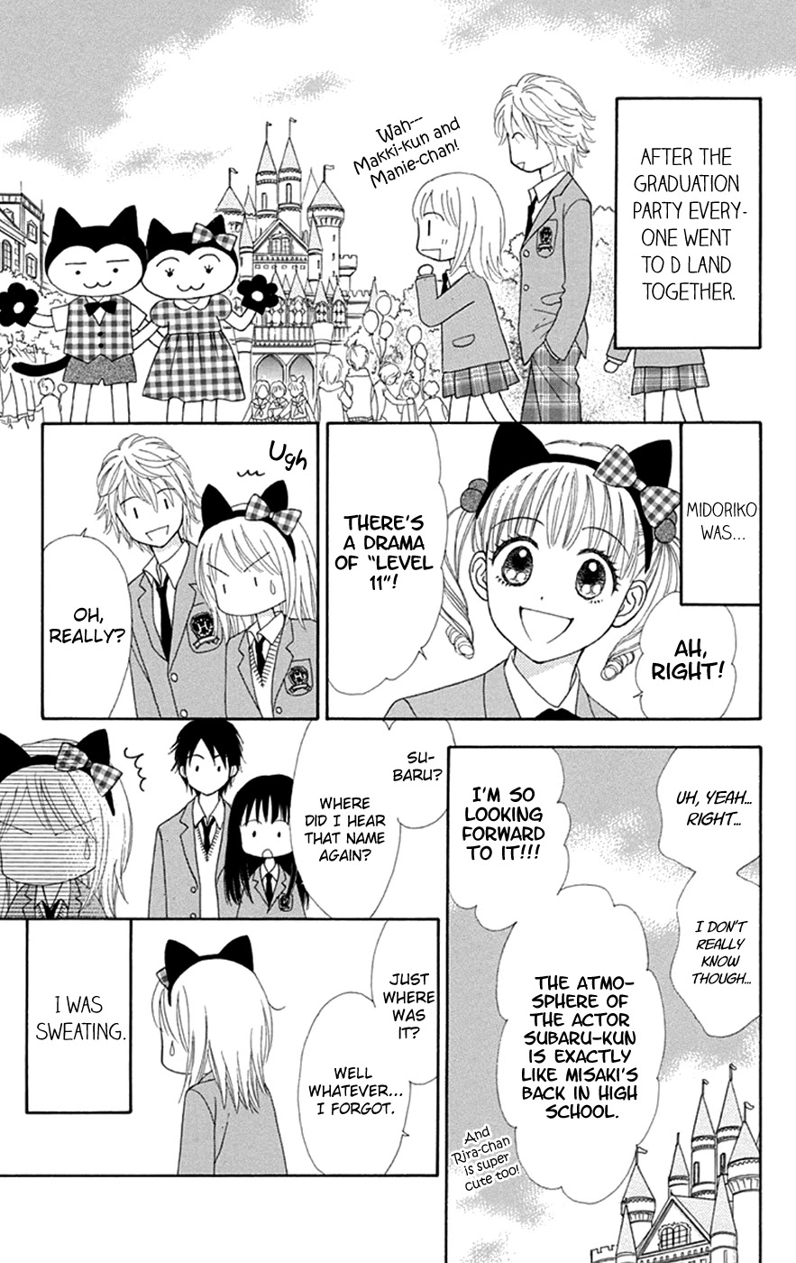 Chitose etc. Chapter 33 page 21 - Chapter 33: Decadence & Evil Flowers