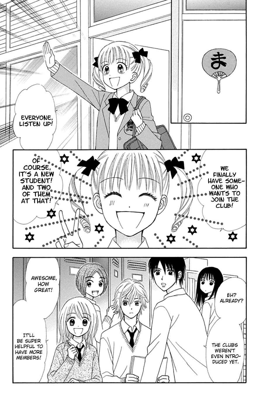 Chitose etc. Chapter 33 page 23 - Chapter 33: Decadence & Evil Flowers