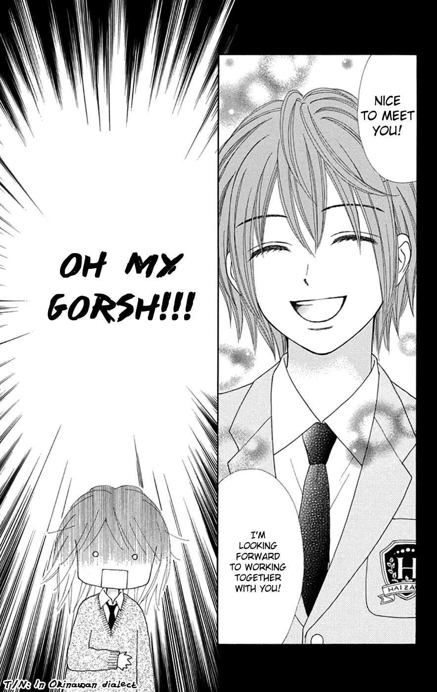 Chitose etc. Chapter 33 page 25 - Chapter 33: Decadence & Evil Flowers