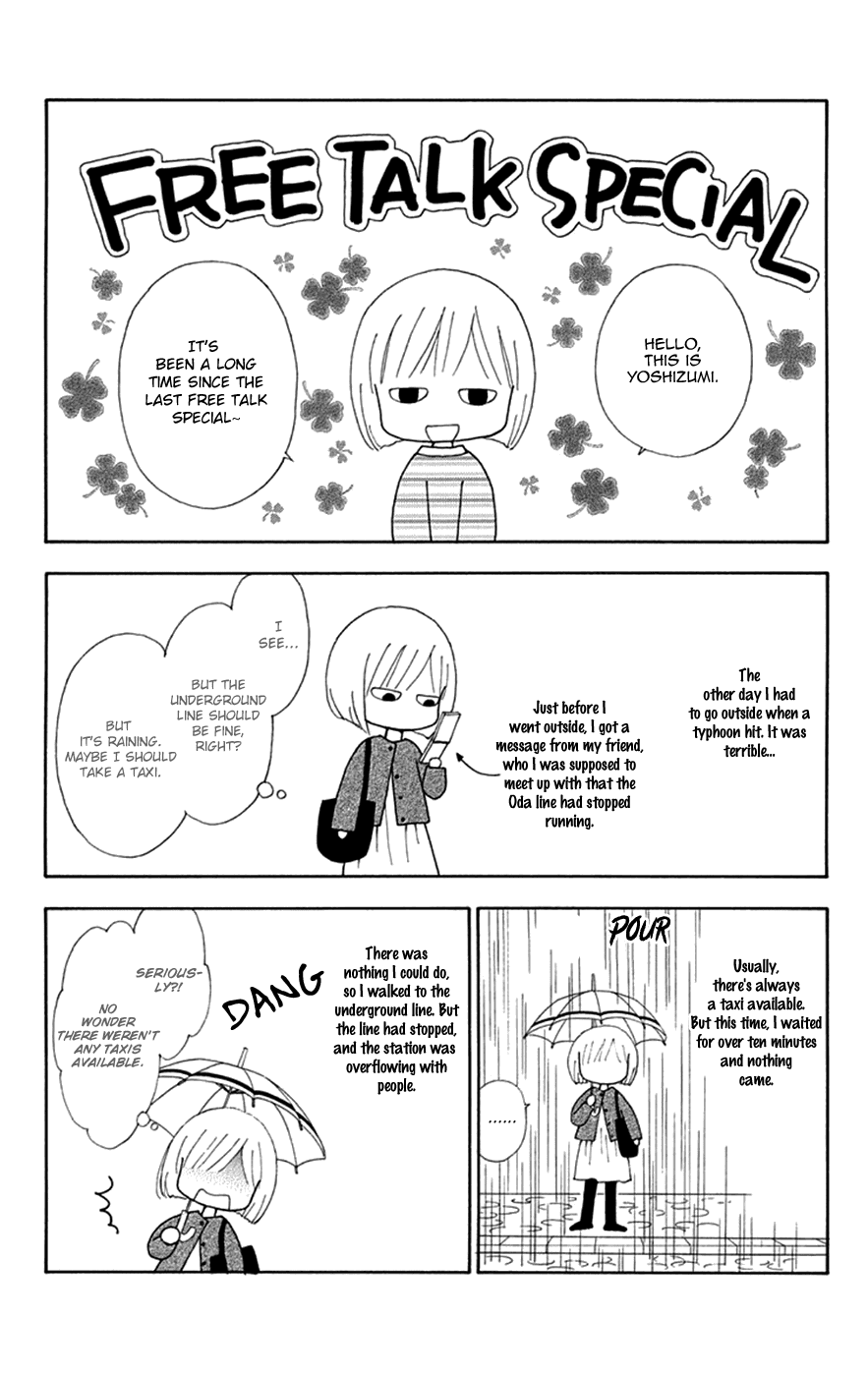 Chitose etc. Chapter 34.5 page 2 - Chapter 34.5: Decadence & Evil Flowers
