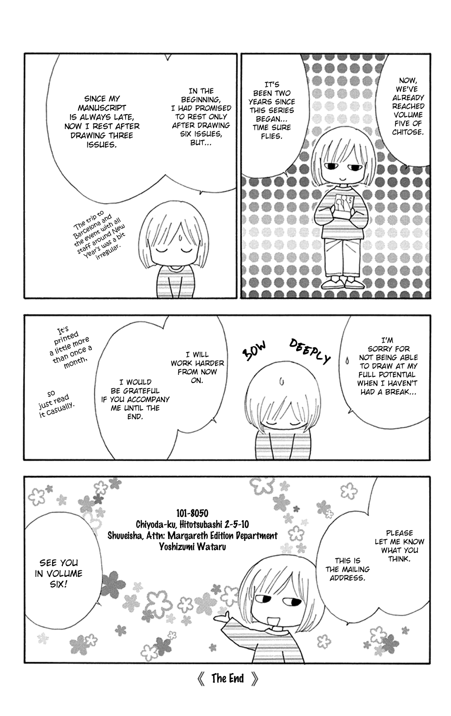 Chitose etc. Chapter 34.5 page 6 - Chapter 34.5: Decadence & Evil Flowers