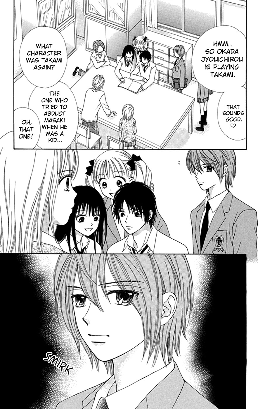 Chitose etc. Chapter 34 page 10 - Chapter 34: Decadence & Evil Flowers