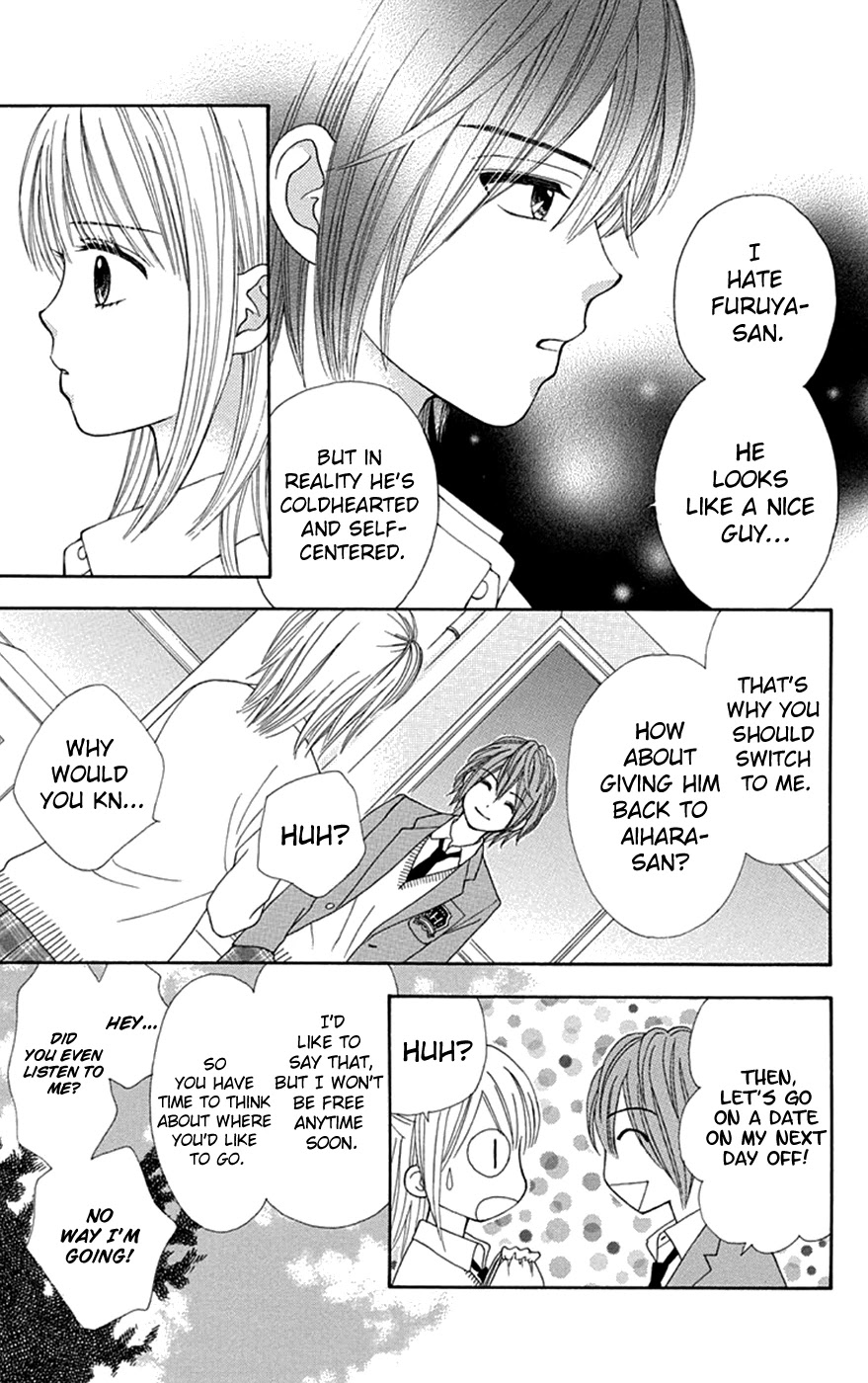 Chitose etc. Chapter 34 page 16 - Chapter 34: Decadence & Evil Flowers
