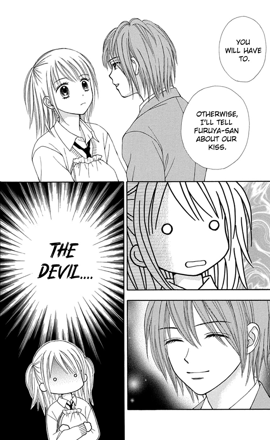 Chitose etc. Chapter 34 page 17 - Chapter 34: Decadence & Evil Flowers