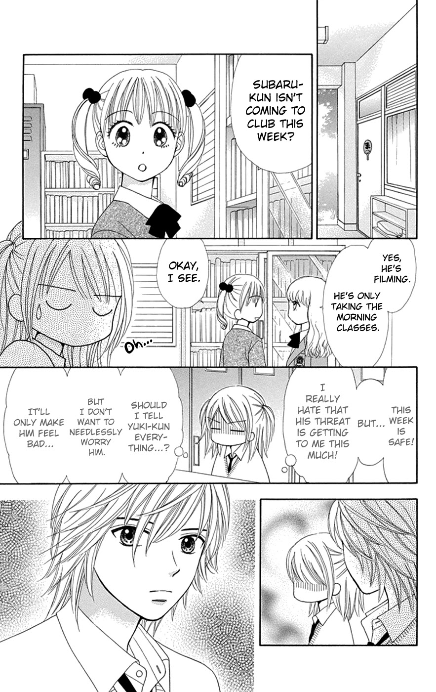 Chitose etc. Chapter 34 page 18 - Chapter 34: Decadence & Evil Flowers