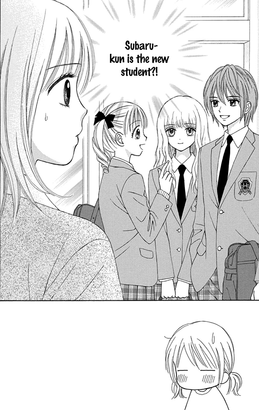 Chitose etc. Chapter 34 page 3 - Chapter 34: Decadence & Evil Flowers