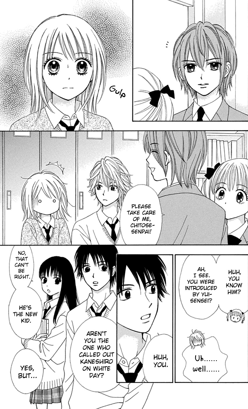 Chitose etc. Chapter 34 page 4 - Chapter 34: Decadence & Evil Flowers