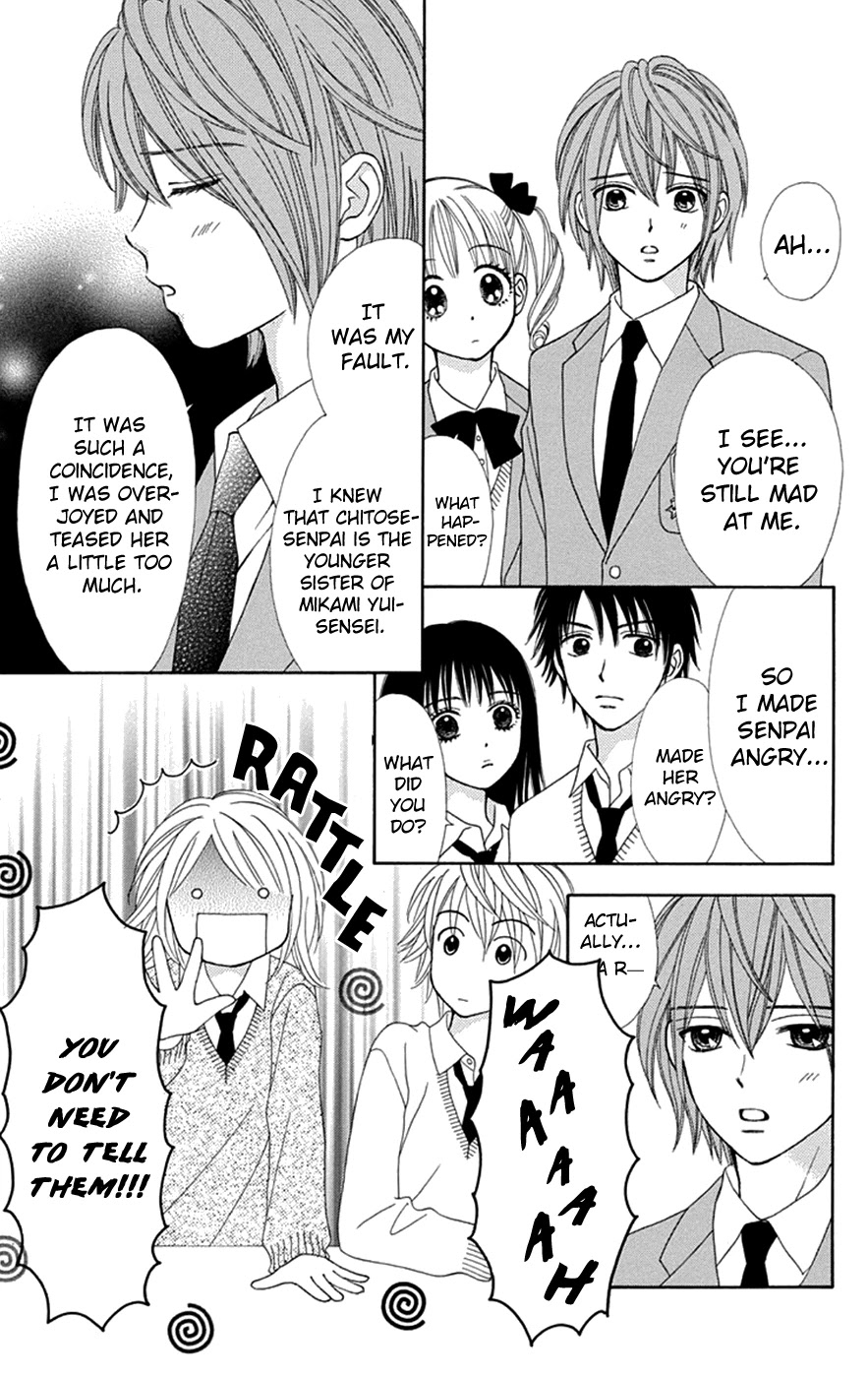 Chitose etc. Chapter 34 page 6 - Chapter 34: Decadence & Evil Flowers
