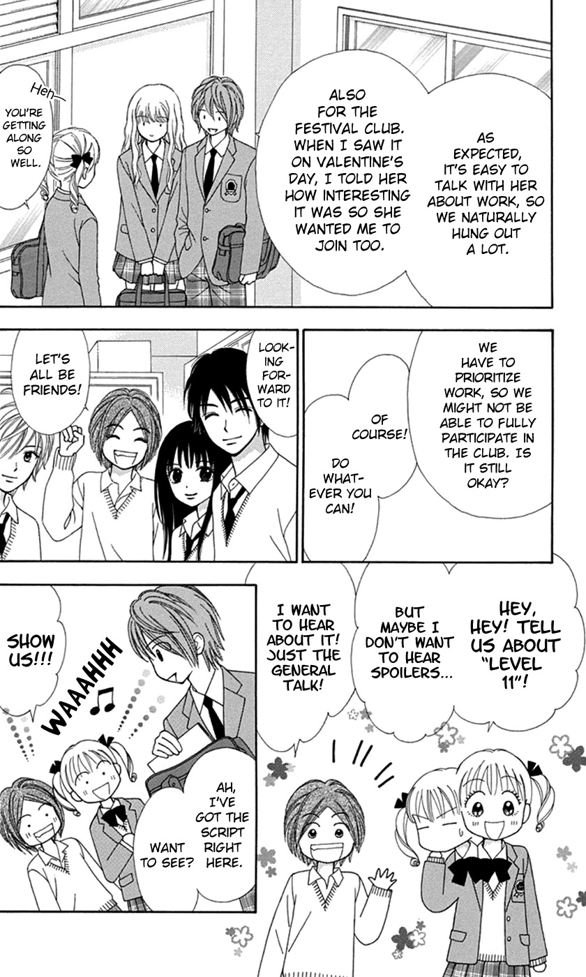Chitose etc. Chapter 34 page 9 - Chapter 34: Decadence & Evil Flowers