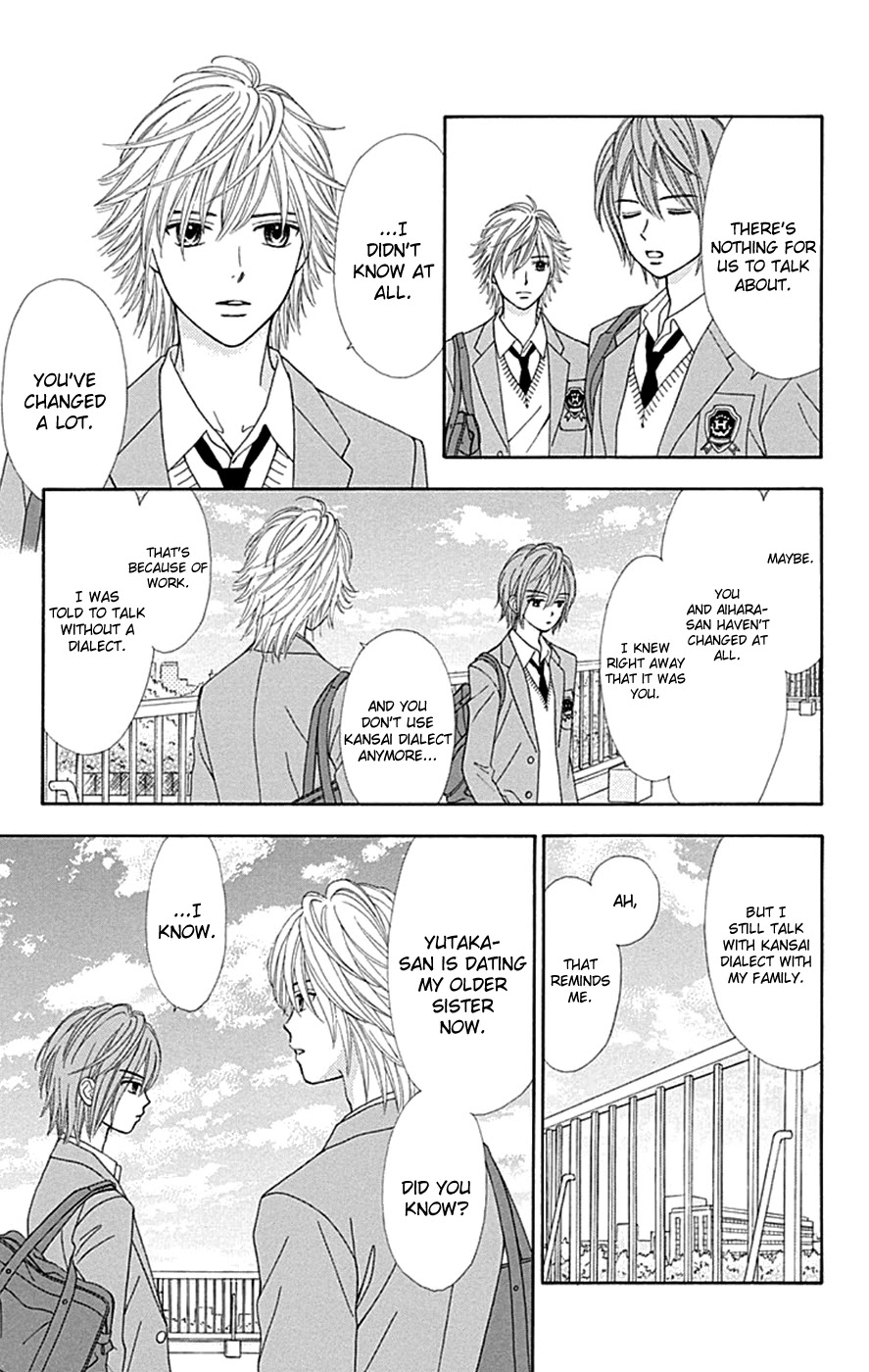 Chitose etc. Chapter 35 page 14 - Chapter 35