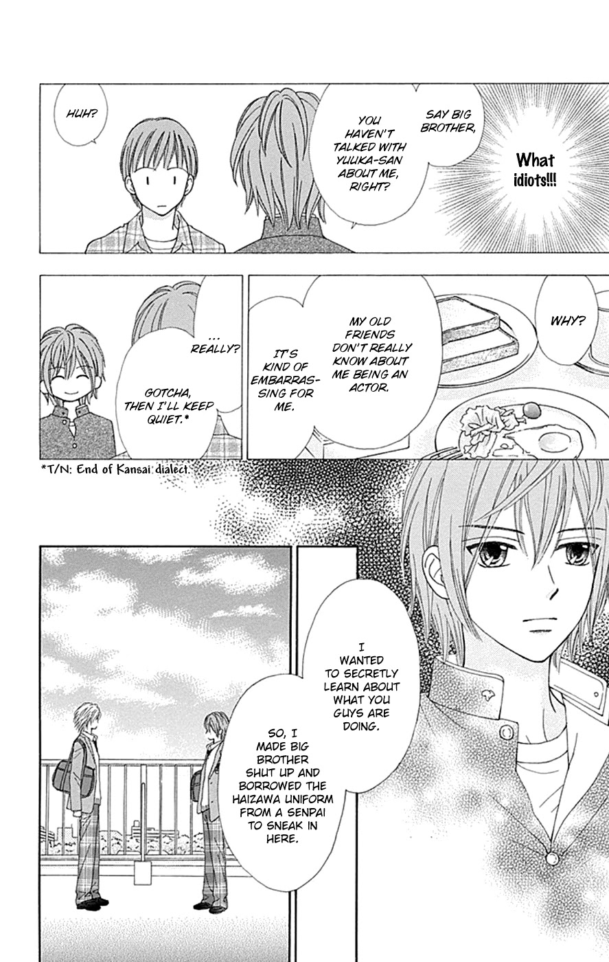 Chitose etc. Chapter 35 page 17 - Chapter 35