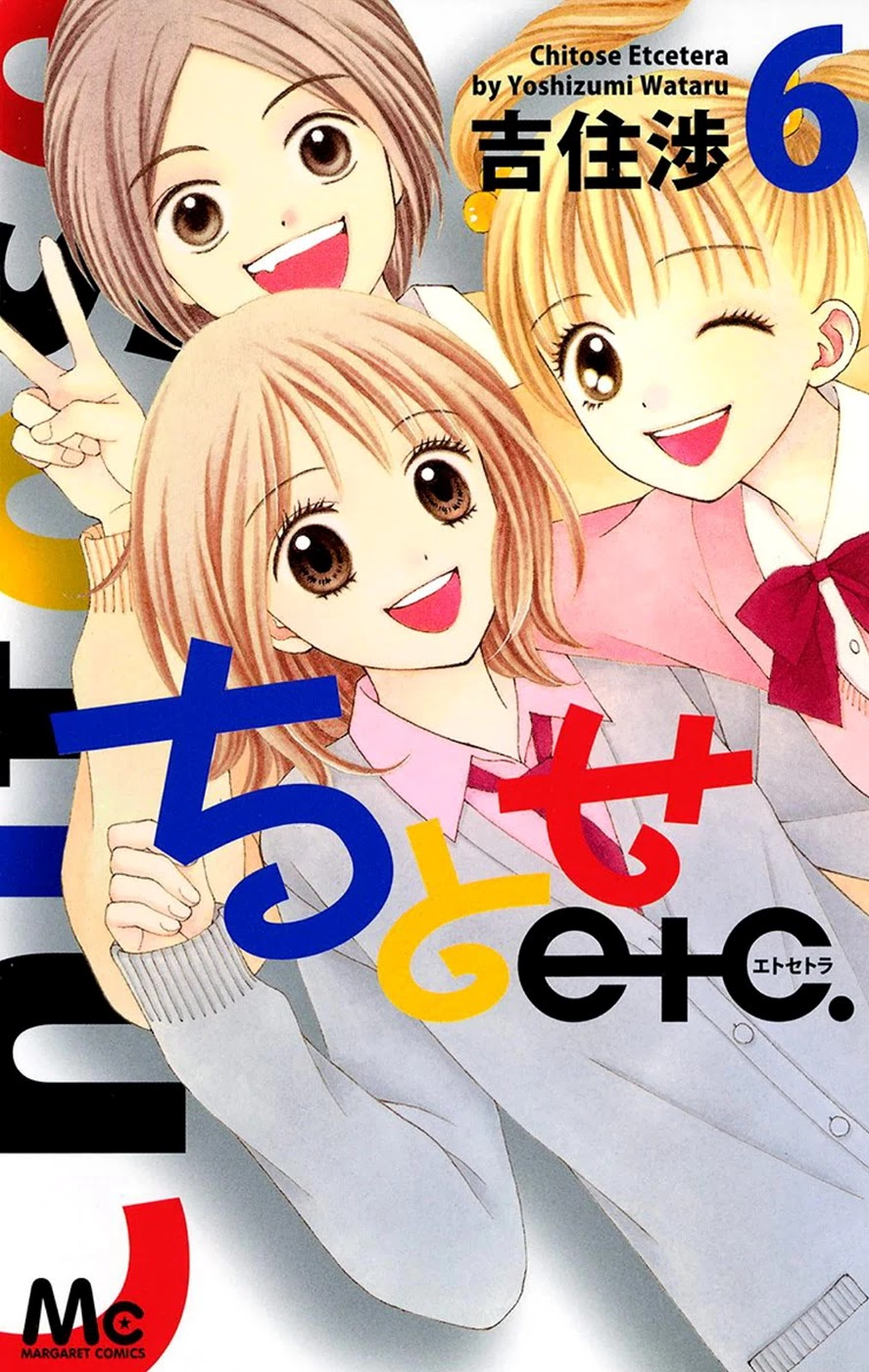 Chitose etc. Chapter 35 page 3 - Chapter 35