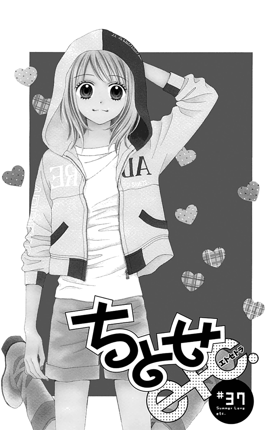 Chitose etc. Chapter 37 page 2 - Chapter 37