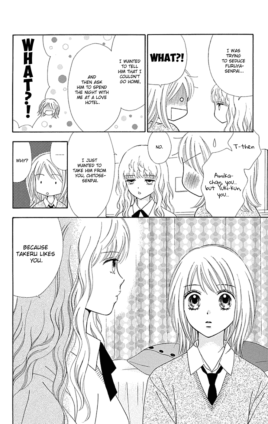 Chitose etc. Chapter 37 page 23 - Chapter 37