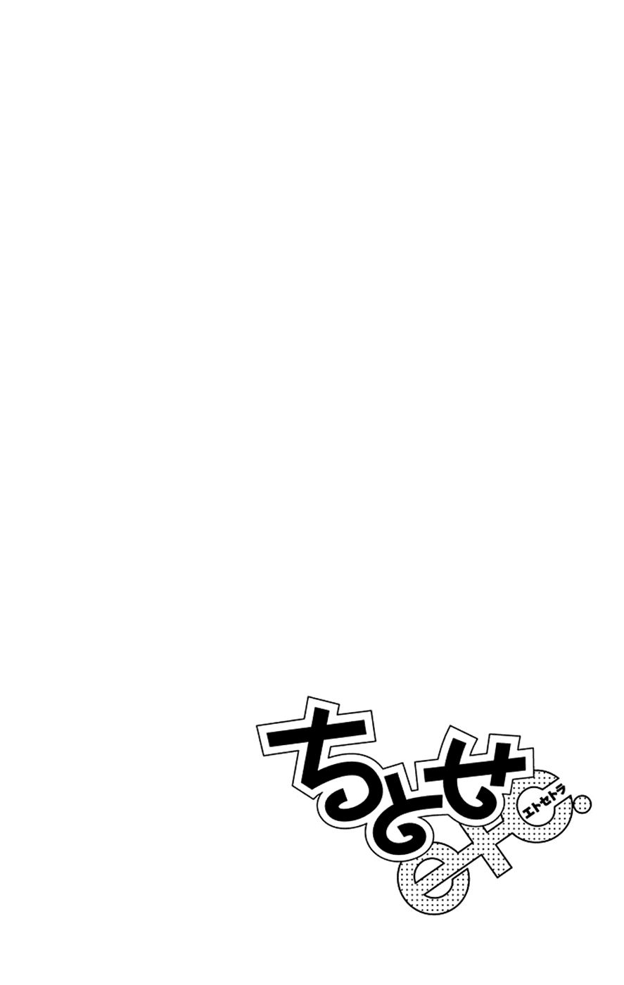 Chitose etc. Chapter 37 page 29 - Chapter 37