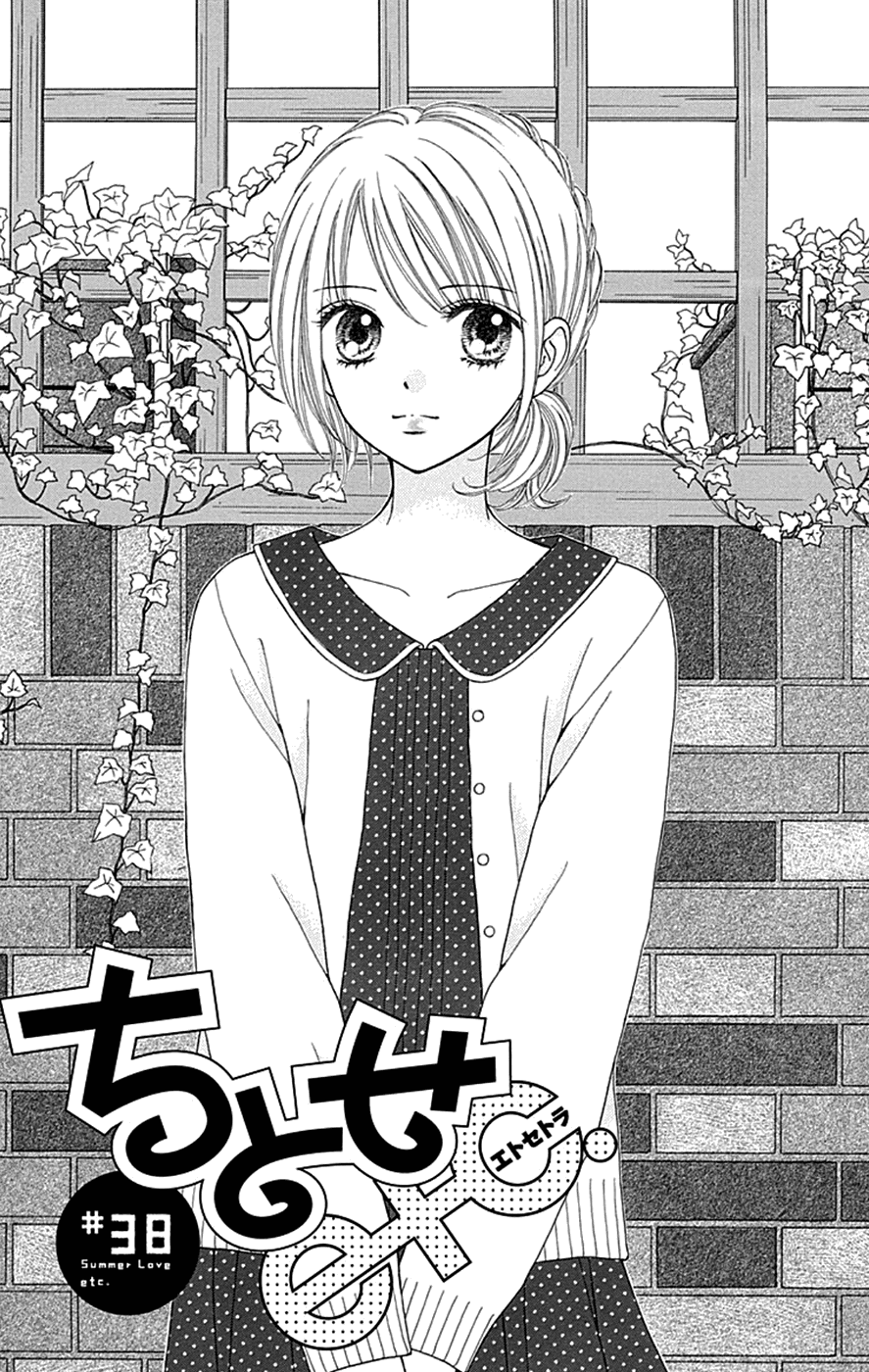 Chitose etc. Chapter 38 page 2 - Chapter 38