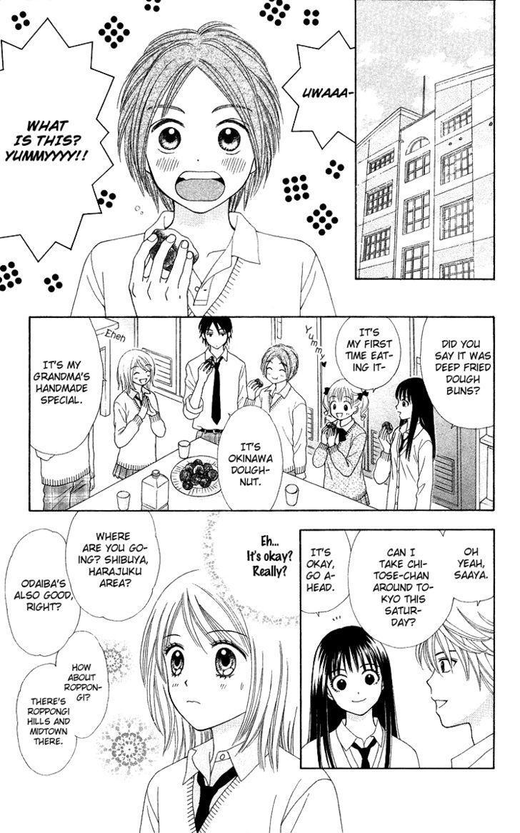Chitose etc. Chapter 4 page 11 - Chapter 4