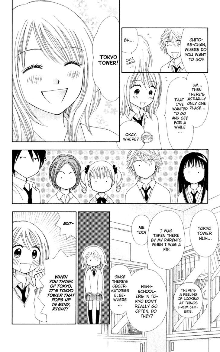Chitose etc. Chapter 4 page 12 - Chapter 4
