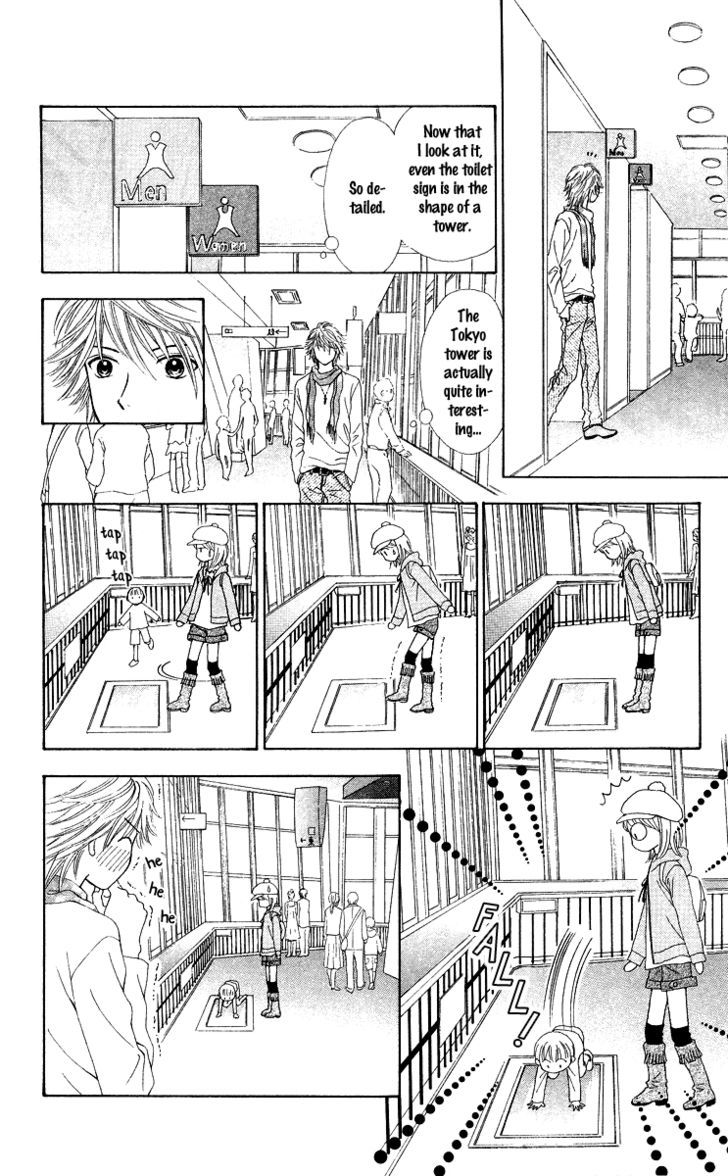 Chitose etc. Chapter 4 page 24 - Chapter 4