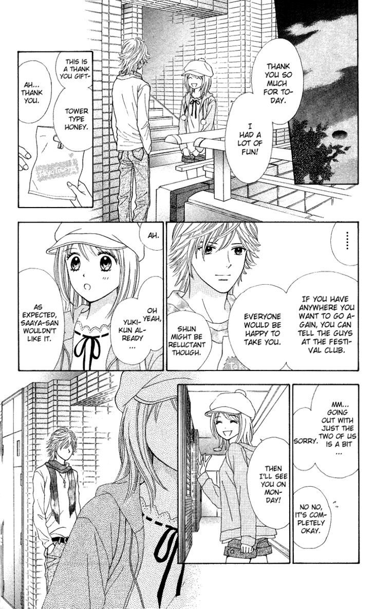 Chitose etc. Chapter 4 page 26 - Chapter 4