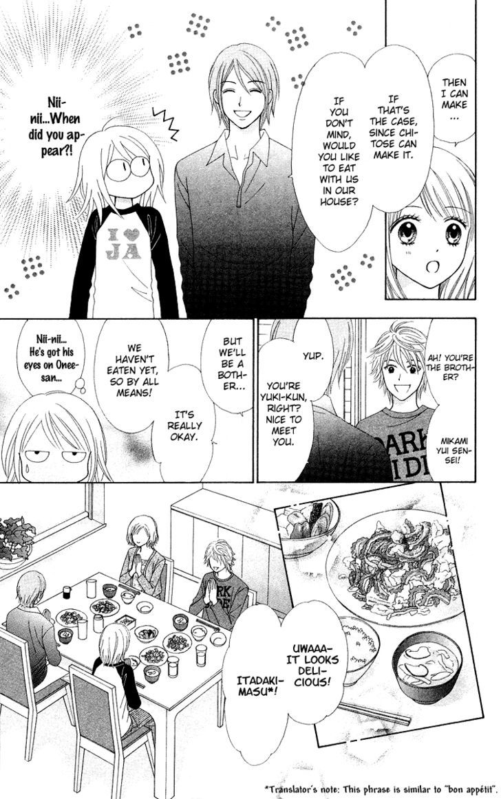Chitose etc. Chapter 4 page 7 - Chapter 4