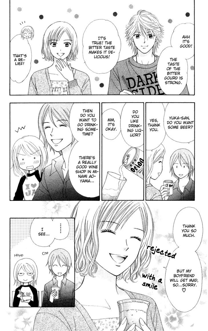 Chitose etc. Chapter 4 page 8 - Chapter 4