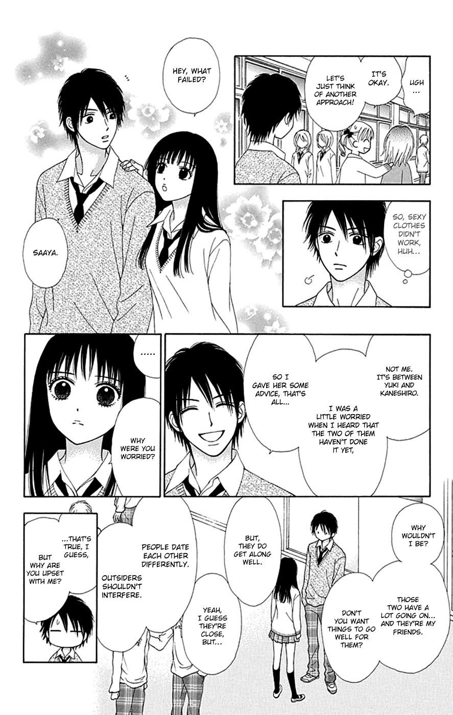 Chitose etc. Chapter 40 page 14 - Chapter 40