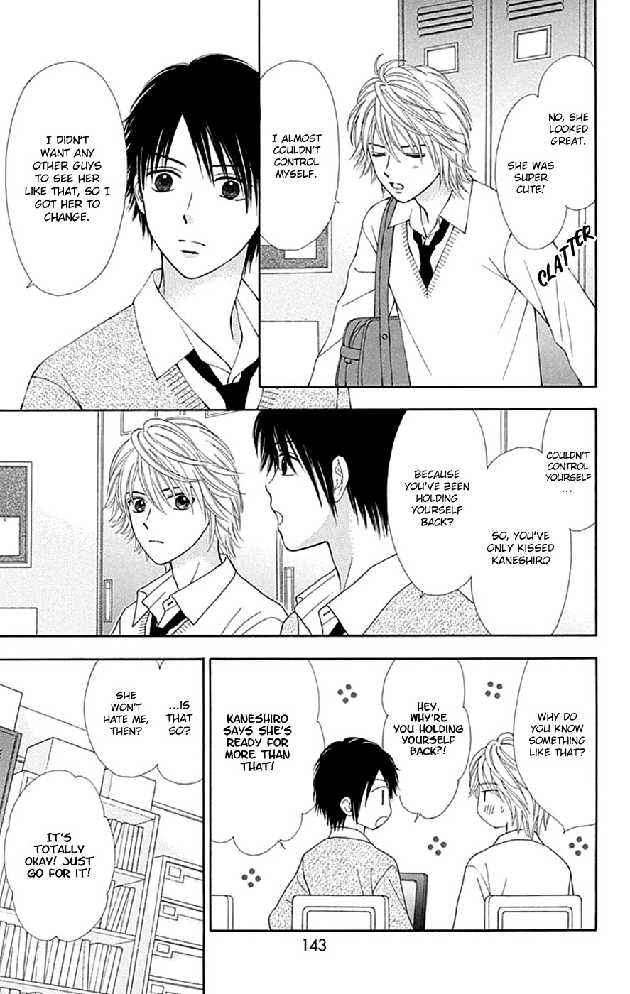 Chitose etc. Chapter 40 page 17 - Chapter 40