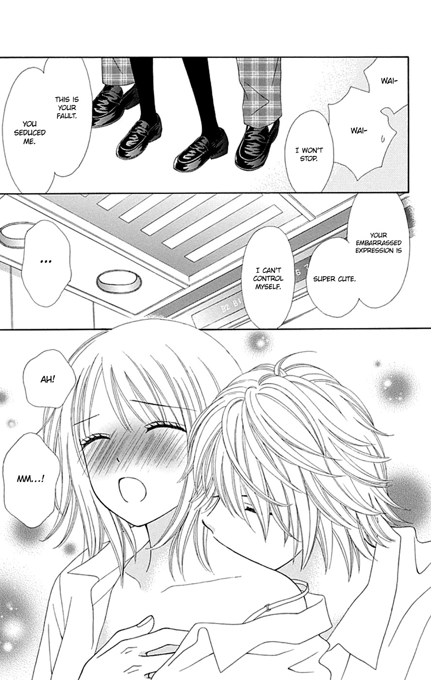 Chitose etc. Chapter 41 page 17 - Chapter 41