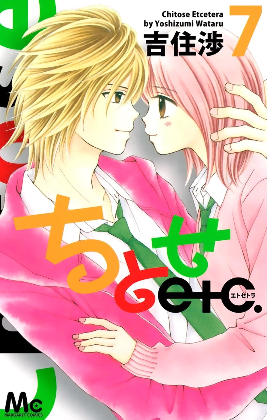 Chitose etc. Chapter 42 page 3 - Chapter 42