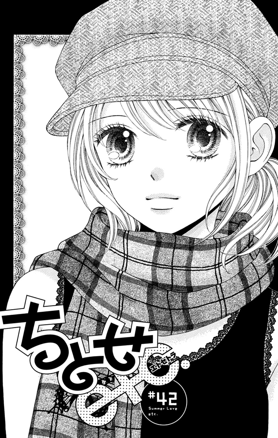Chitose etc. Chapter 42 page 6 - Chapter 42