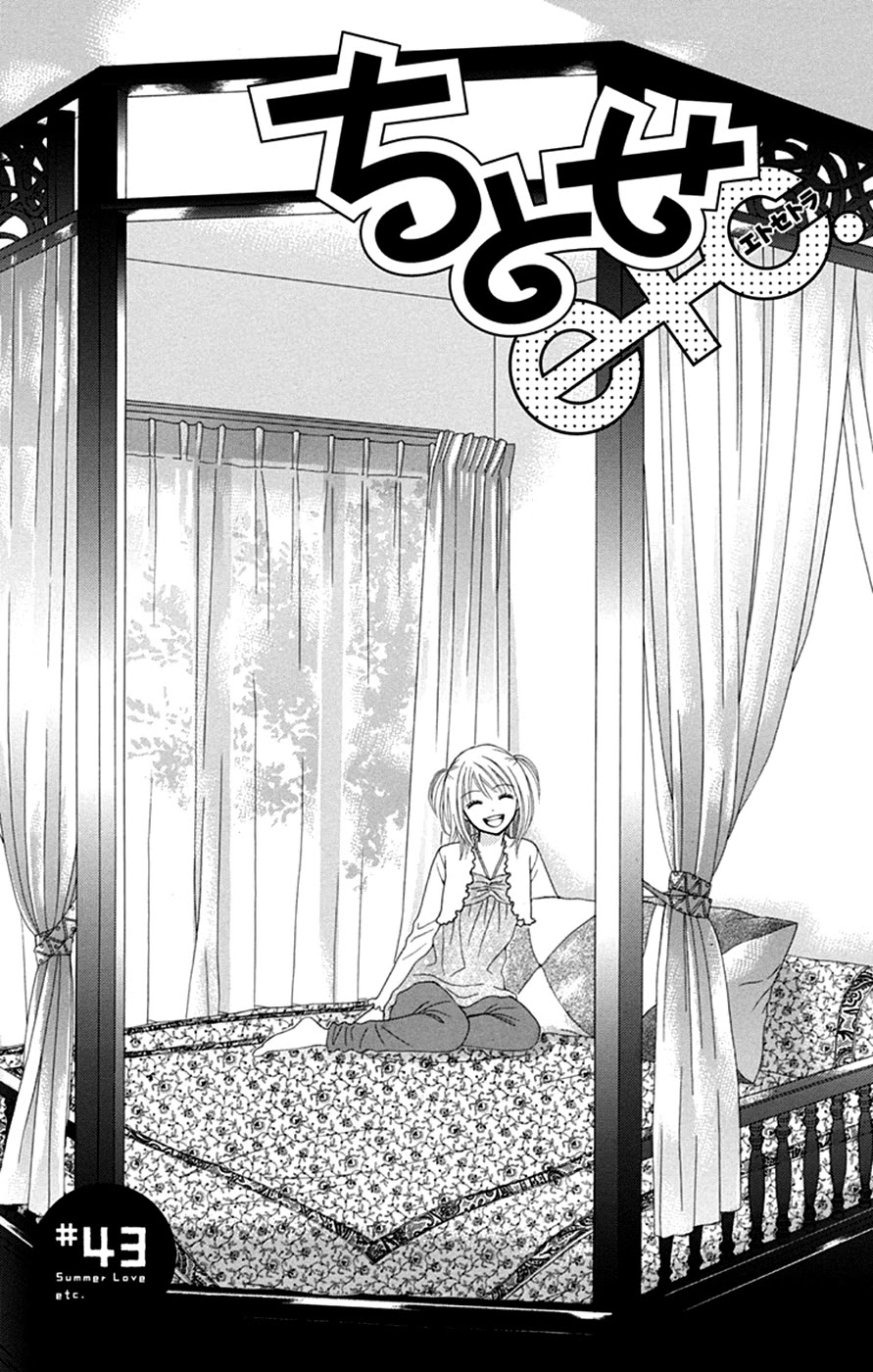 Chitose etc. Chapter 43 page 3 - Chapter 43