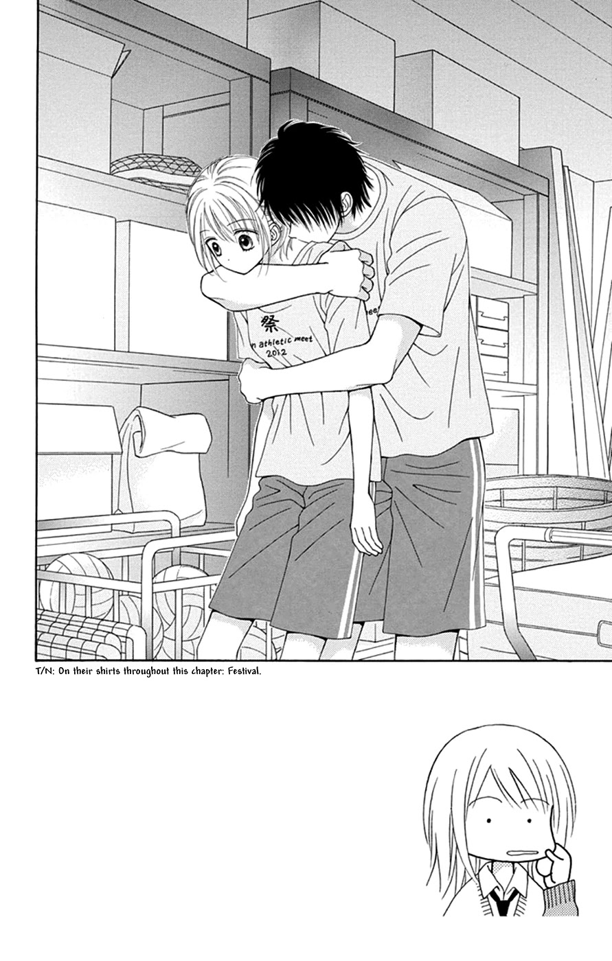 Chitose etc. Chapter 43 page 4 - Chapter 43