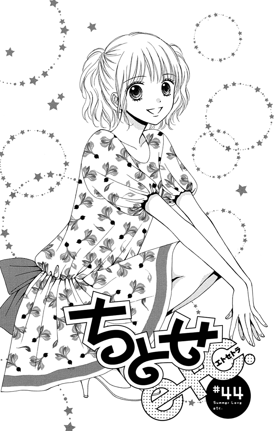 Chitose etc. Chapter 44 page 3 - Chapter 44