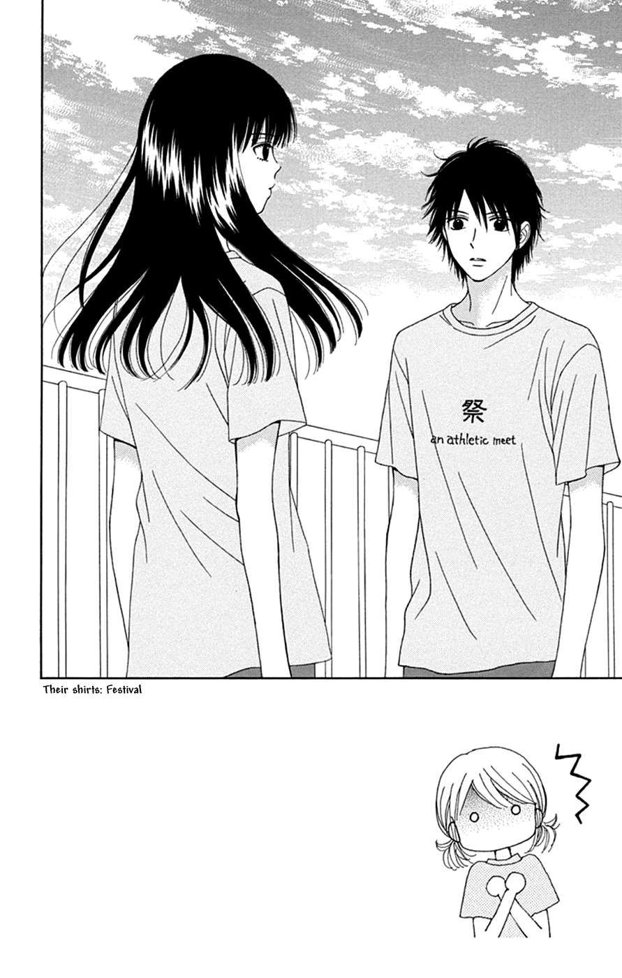 Chitose etc. Chapter 44 page 4 - Chapter 44