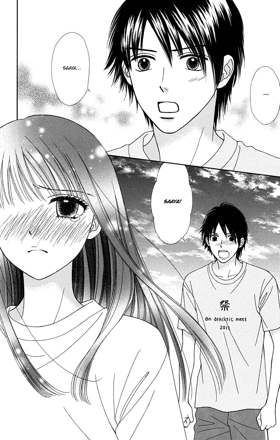 Chitose etc. Chapter 44 page 8 - Chapter 44